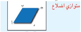 شكل